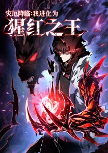 纸上长夜 亚洲第一影院悬疑漫画改编动画